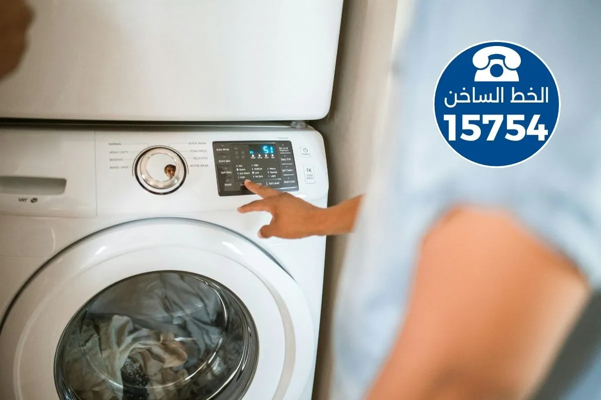 صيانة غسالات يونيفرسال وفحص لوحة التحكم والبرامج